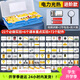 得力（deli）初中物理實(shí)驗(yàn)器材全套電學(xué)實(shí)驗(yàn)箱電磁學(xué)初三串聯(lián)電路實(shí)驗(yàn)中考學(xué)生九年級(jí)科學(xué)光力人教版實(shí)驗(yàn)套裝 【電光力熱聲5合1】進(jìn)階27個(gè)實(shí)驗(yàn)