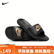 耐克男子 運動(dòng)拖鞋 NIKE VICTORI ONE SLIDE運動(dòng)鞋CN9675-006黑42.5