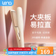 lena負(fù)離子加寬夾板 負(fù)離子直發(fā)棒直板夾  電夾板卷直兩用卷發(fā)棒女拉 直熨板直發(fā)器禮物L(fēng)N-907S 【加寬面板】快速拉直夾板907S