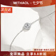 MITHAOL輕奢恒久之戀手鏈女圓包50分D色莫桑鉆銀手鏈女款生日禮物送女友 恒久之戀手鏈專柜禮盒裝 【送禮更顯愛(ài)意】