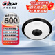 dahua 大華全景攝像頭 500萬(wàn)魚(yú)眼監控攝像頭 紅外音頻網(wǎng)絡(luò )智能插卡監控器攝像機 支持wifi DH-IPC-EW4541-ASW