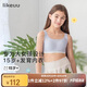 like uu少女內(nèi)衣初高中生無尺碼三階段女大童發(fā)育期少女文胸兒童內(nèi)衣