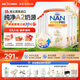 雀巢能恩全護(hù)A2嬰兒配方牛奶粉升級(jí)6HMO配益生菌 瑞士A2奶源 1段0-6月 升級(jí)6HMO 囤貨6罐裝
