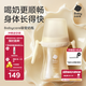 babycare吸管奶瓶1-3歲直飲嬰兒PPSU大寶寶學(xué)飲杯12月+帶重力球奶瓶300ml
