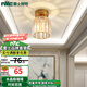 雷士（NVC）玄關(guān)燈餐吊燈 輕奢美式吊燈水晶時(shí)尚臥室過(guò)道走廊衣帽間門廳入戶 克里斯金-水晶玄關(guān)燈-贈(zèng)E27光源