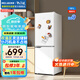 美菱（MeiLing）離子凈181升白色兩門二門雙開門小戶型家用小冰箱兩用1-2人租房宿舍節(jié)能低噪可冷藏冷凍BCD-181LCX