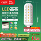 FSL佛山照明led燈泡E14小螺口玉米燈泡蠟燭泡水晶燈泡9W白光6500K