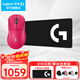 羅技（G）GPW4代鷹眼無(wú)線(xiàn)游戲鼠標狗屁王四代機械電競宏輕量化人體工學(xué)充電黑悟空英雄聯(lián)盟無(wú)畏契約 GPW4代鷹眼粉色+大G桌墊