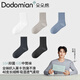 朵朵棉 男士純棉萊卡中筒襪防臭抑菌四季舒適高彈透氣不易勒男長(cháng)襪 5白色+1隨機 6雙 均碼