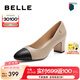 百麗（Belle）七夕禮物高跟鞋女粗跟商場(chǎng)同款氣質(zhì)通勤百搭高跟單鞋B2E1DAQ4 杏色 36 (230mm)