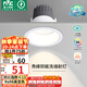 雷士（NVC）LED射燈家用嵌入式背景墻防眩洗墻小山丘鋁材白色9瓦暖白顯色Ra98