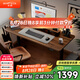 Brateck北弧雙電機(jī)電動(dòng)升降桌臺(tái)式電腦桌辦公桌學(xué)習(xí)桌電競桌家用書桌子S4