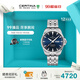 雪鐵納（Certina）瑞士手表動(dòng)能系列雙歷顯示商務(wù)休閑機械鋼帶男士腕表200米防水