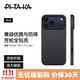 PITAKA【經(jīng)典防摔款】適用蘋(píng)果iPhone17ProMax手機殼全包凱夫拉磁吸裸機手感超薄高級感編織17Pro保護套 黑灰【經(jīng)典防摔款】 iPhone 17ProMax
