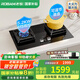 老板（Robam）【巨火力】57B5X燃?xì)庠?.2kW大火力68%高熱效嵌入式可調(diào)節(jié)底盤 節(jié)能省氣灶具家電 玻璃面板易打理 【國(guó)補(bǔ)立減20%】57B5X 一級(jí)能效