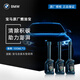 寶馬（BMW）燃油清洗劑汽油添加劑燃油寶除積碳油寶 100ml *3