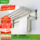 摩恩（MOEN）304拋光不銹鋼毛巾架衛(wèi)生間浴巾浴室架置物架穩(wěn)固承重ACC1901