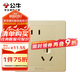 公牛（BULL）開關(guān)插座 G07系列 10A斜五孔插座86型插座面板 G07Z223AS 香檳金