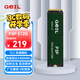 GEIL金邦 512GB SSD固態(tài)硬盤M.2接口PCIe 3.0（NVMe協(xié)議）臺式機筆記本硬盤高速3400MB/S P3P系列