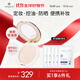 AMPLEUR 高倍防曬粉餅SPF50+/PA+++出游必備持久定妝防曬粉餅控油10g 防曬粉餅 10g