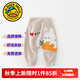 G.DUCKKIDS童裝嬰兒褲子春秋季2025新款大屁屁褲寶寶高腰護(hù)肚哈倫褲新生兒p 93030米色 80 尺碼9-12月(建議寶寶75-85cm)