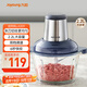 九陽（Joyoung）絞肉機家用絞餡機 碎肉機 電動多功能料理 餃子肉餡蒜蓉機不銹鋼 攪肉機S22-LA309