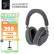水月雨羽翼Edge頭戴式藍牙耳機 ANC主動(dòng)降噪 藍牙5.4 HiFi音質(zhì) 超長(cháng)續航 灰色【京倉速發(fā) 快至次日達】