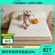 LINSY KIDS林氏兒童床墊椰棕0膠彈簧學(xué)生硬墊 CDK106A小熊床墊13cm 1.5*2m