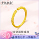 中銀億金黃金戒指黑神話(huà)悟空金箍棒緊箍咒足金戒指環(huán)七夕情人節禮物送女友 金箍棒戒指金重約3g