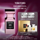 TOM FORD荊刺玫瑰50ML TF香水男女士香水 花香調七夕情人節(jié)禮物男友