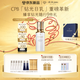 肌膚之鑰（CPB）【全新】鉆光日乳125ml 保濕防曬嫩膚面部護膚化妝品套裝生日禮物