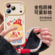 江銘適用蘋(píng)果17pro手機殼全包鏡頭iPhone17pro保護套帶掛繩高級感親膚軟殼網(wǎng)紅創(chuàng  )意男女防摔殼漢堡女孩