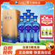 洋河 【中秋送禮】藍色經(jīng)典 海之藍 整箱裝 超市白酒 42度 480mL 6瓶