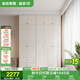 全友家居 簡(jiǎn)約奶油風(fēng)衣柜組合家具臥室家用靠墻落地衣服柜子成品衣櫥