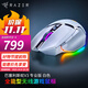 雷蛇（Razer） 鼠標巴塞利斯蛇無(wú)線(xiàn) 小巴蛇游戲X極速藍牙充電lol有線(xiàn)人力工學(xué)cf鼠標LOL V3專(zhuān)業(yè)版 白色（無(wú)線(xiàn)三模 3萬(wàn)DPI 幻彩燈）