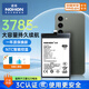 諾希（NOHON）適用于三星s20/21/22/23電池note20ultra電池內置電池更換 三星s23 3785mAh