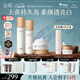 谷雨第三代雪肌水乳霜套裝 美白提亮補(bǔ)水保濕護(hù)膚品生日禮物
