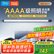 美的（Midea）AAAA級(jí)護(hù)眼學(xué)習(xí)臺(tái)燈學(xué)生宿舍壁掛式無座閱讀燈家用書桌酷斃燈60cm