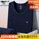 七匹狼男士秋衣秋褲男純棉保暖內衣薄款棉毛衫保暖衣保暖褲保暖套裝 藏青(上衣+褲子) 2XL (180) (推薦體重150-170斤）