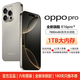 OPPOPRO手機(jī)1TB超大內(nèi)存7800mAh快充大電池 驍龍888 抗摔防水學(xué)生電競(jìng)老人AI智能6400W鷹眼級(jí)拍照手機(jī) 鈦原色 16G運(yùn)行+256內(nèi)存
