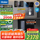海爾凈水器母嬰認證家用廚下式RO反滲透純水機管線(xiàn)機即熱式直飲加熱一體機餐邊柜自來(lái)水過(guò)濾器套裝 【智能兩件套】直飲機+UV管線(xiàn)機