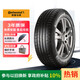 德國馬牌（Continental）輪胎/防爆胎 205/60R16 92V CPC5 SSR * 原配華晨寶馬2系旅行車