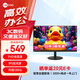 Lecoo聯(lián)想來(lái)酷 27英寸120Hz全高清畫(huà)質(zhì)廣視角窄邊框低藍光家用辦公娛樂(lè )電腦顯示屏幕B2721-3