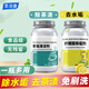 圣潔康 茶垢清潔劑 去除茶漬免刷洗食品級洗茶杯茶具清潔劑去咖啡漬除垢 水垢茶漬全清套裝2瓶*500g