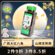 飲食派INSPIRATION SPICE大紅八角 158g罐裝 山姆定制款秋果大料八角茴香火鍋調(diào)料 調(diào)味品