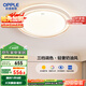 歐普（OPPLE）全光譜護(hù)眼吸頂燈臥室燈調(diào)光LED照明燈具輕奢現(xiàn)代大氣晶燦 包安裝