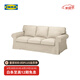 宜家（IKEA）EKTORP愛克托布藝沙發(fā)客廳北歐風(fēng)現(xiàn)代簡約三人沙發(fā) 淡米色許蘭達(dá)沙發(fā)
