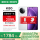 小米（MI）REDMI 紅米k80 國家補(bǔ)貼 新品5G小米紅米手機(jī) 第三代驍龍 8 6550mAh大電池 雪巖白 12GB+256GB 【官方標(biāo)配】
