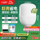 FSL佛山照明大功率LED燈泡38W節(jié)能燈具E27螺口6500K白光柱形