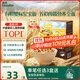 英氏有機嬰幼兒空心面200g 嬰兒面條營(yíng)養輔食肉蔬兒童早餐 采銷(xiāo)真驗廠(chǎng)